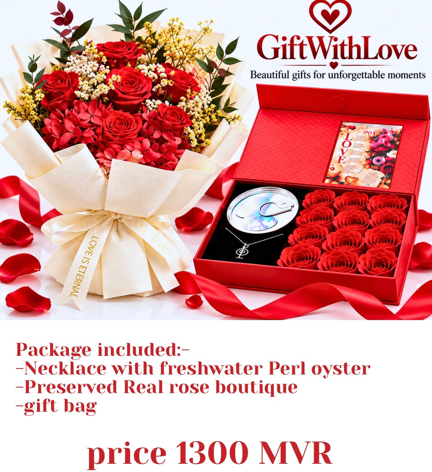Homepage advertisement